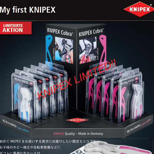 KNIPEX クニペックス ミニコブラ　限定品